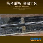 杰德 80×2140拉桿 電鍍螺桿 工廠直營(yíng) 支持定制 種類(lèi)規(guī)格齊全-舟山市杰德機(jī)械有限公司，擠出機(jī)螺桿，注塑機(jī)螺桿，舟山螺桿，螺桿廠