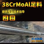 杰德 80×2140拉桿 電鍍螺桿 工廠直營(yíng) 支持定制 種類(lèi)規(guī)格齊全-舟山市杰德機(jī)械有限公司，擠出機(jī)螺桿，注塑機(jī)螺桿，舟山螺桿，螺桿廠