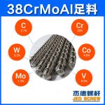 杰德 電線電纜擠出機螺桿機筒  塑化優(yōu)良 安裝簡單 型號規(guī)格齊全-舟山市杰德機械有限公司，擠出機螺桿，注塑機螺桿，舟山螺桿，螺桿廠