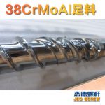 杰德 150X1286橡膠冷喂料螺桿 鍍硬鉻 塑化優(yōu)良 經(jīng)久耐用 多種規(guī)格 技術(shù)精湛-舟山市杰德機(jī)械有限公司，擠出機(jī)螺桿，注塑機(jī)螺桿，舟山螺桿，螺桿廠