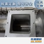 杰德 造粒機(jī)螺桿機(jī)筒 適用PP、PA、PS、PE、ABS等原料的造粒 源頭工廠 高產(chǎn)節(jié)能-舟山市杰德機(jī)械有限公司，擠出機(jī)螺桿，注塑機(jī)螺桿，舟山螺桿，螺桿廠