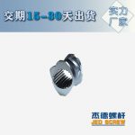 杰德 積木式螺桿機筒 批發(fā)供應(yīng) 按需定制 技術(shù)精湛-舟山市杰德機械有限公司，擠出機螺桿，注塑機螺桿，舟山螺桿，螺桿廠
