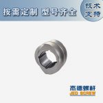 杰德 積木式螺桿機筒 批發(fā)供應(yīng) 按需定制 技術(shù)精湛-舟山市杰德機械有限公司，擠出機螺桿，注塑機螺桿，舟山螺桿，螺桿廠