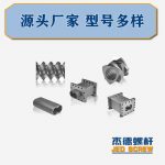 杰德 積木式螺桿機筒 批發(fā)供應(yīng) 按需定制 技術(shù)精湛-舟山市杰德機械有限公司，擠出機螺桿，注塑機螺桿，舟山螺桿，螺桿廠