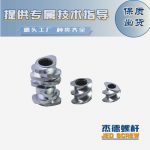 杰德 積木式螺桿機筒 批發(fā)供應(yīng) 按需定制 技術(shù)精湛-舟山市杰德機械有限公司，擠出機螺桿，注塑機螺桿，舟山螺桿，螺桿廠