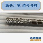 杰德 材料Inconel 718螺桿 應(yīng)用于高溫腐蝕性塑料 優(yōu)選原料 精工制造-舟山市杰德機(jī)械有限公司，擠出機(jī)螺桿，注塑機(jī)螺桿，舟山螺桿，螺桿廠
