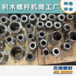 杰德 食用油擠出機螺桿機筒 適用于各油品擠出機械 個性化定制 技術(shù)精湛 經(jīng)久耐用-舟山市杰德機械有限公司，擠出機螺桿，注塑機螺桿，舟山螺桿，螺桿廠
