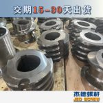杰德 食用油擠出機螺桿機筒 適用于各油品擠出機械 個性化定制 技術(shù)精湛 經(jīng)久耐用-舟山市杰德機械有限公司，擠出機螺桿，注塑機螺桿，舟山螺桿，螺桿廠