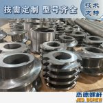 杰德 食用油擠出機螺桿機筒 適用于各油品擠出機械 個性化定制 技術(shù)精湛 經(jīng)久耐用-舟山市杰德機械有限公司，擠出機螺桿，注塑機螺桿，舟山螺桿，螺桿廠