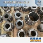 杰德 食用油擠出機螺桿機筒 適用于各油品擠出機械 個性化定制 技術(shù)精湛 經(jīng)久耐用-舟山市杰德機械有限公司，擠出機螺桿，注塑機螺桿，舟山螺桿，螺桿廠