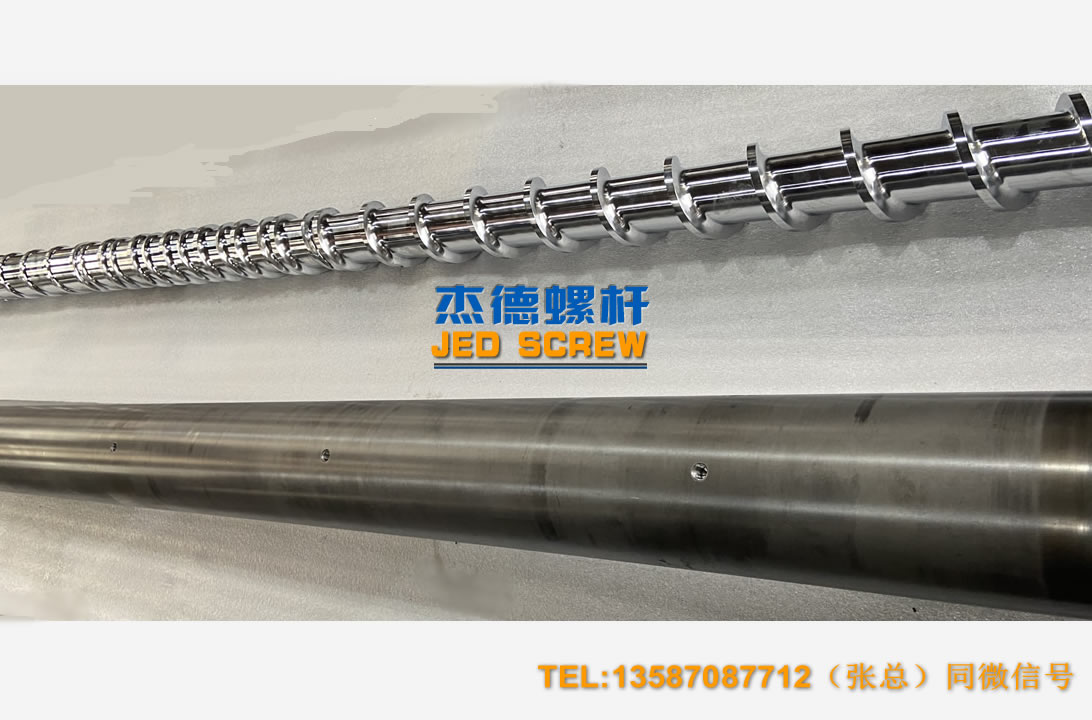 杰德 100/30螺桿機(jī)筒 配ZLYJ250減速箱 高精度 結(jié)構(gòu)穩(wěn)固 支持定制-舟山市杰德機(jī)械有限公司,擠出機(jī)螺桿,注塑機(jī)螺桿,舟山螺桿,螺桿廠 杰德 100/30螺桿機(jī)筒 配ZLYJ250減速箱 高精度 結(jié)構(gòu)穩(wěn)固 支持定制-舟山市杰德機(jī)械有限公司,擠出機(jī)螺桿,注塑機(jī)螺桿,舟山螺桿,螺桿廠