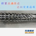 杰德 100/30螺桿機(jī)筒 配ZLYJ250減速箱 高精度 結(jié)構(gòu)穩(wěn)固 支持定制-舟山市杰德機(jī)械有限公司，擠出機(jī)螺桿，注塑機(jī)螺桿，舟山螺桿，螺桿廠