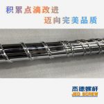 杰德 100/30螺桿機(jī)筒 配ZLYJ250減速箱 高精度 結(jié)構(gòu)穩(wěn)固 支持定制-舟山市杰德機(jī)械有限公司，擠出機(jī)螺桿，注塑機(jī)螺桿，舟山螺桿，螺桿廠