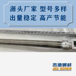 杰德 100/30螺桿機(jī)筒 配ZLYJ250減速箱 高精度 結(jié)構(gòu)穩(wěn)固 支持定制-舟山市杰德機(jī)械有限公司，擠出機(jī)螺桿，注塑機(jī)螺桿，舟山螺桿，螺桿廠