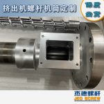 杰德 100/30螺桿機(jī)筒 配ZLYJ250減速箱 高精度 結(jié)構(gòu)穩(wěn)固 支持定制-舟山市杰德機(jī)械有限公司，擠出機(jī)螺桿，注塑機(jī)螺桿，舟山螺桿，螺桿廠