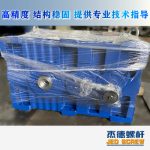 杰德 100/30螺桿機(jī)筒 配ZLYJ250減速箱 高精度 結(jié)構(gòu)穩(wěn)固 支持定制-舟山市杰德機(jī)械有限公司，擠出機(jī)螺桿，注塑機(jī)螺桿，舟山螺桿，螺桿廠