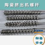 杰德 陶瓷擠出機(jī)螺桿 按需定制 精工制造 經(jīng)久耐用-舟山市杰德機(jī)械有限公司，擠出機(jī)螺桿，注塑機(jī)螺桿，舟山螺桿，螺桿廠