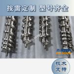 杰德 陶瓷擠出機(jī)螺桿 按需定制 精工制造 經(jīng)久耐用-舟山市杰德機(jī)械有限公司，擠出機(jī)螺桿，注塑機(jī)螺桿，舟山螺桿，螺桿廠