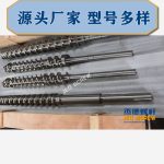 杰德 陶瓷擠出機(jī)螺桿 按需定制 精工制造 經(jīng)久耐用-舟山市杰德機(jī)械有限公司，擠出機(jī)螺桿，注塑機(jī)螺桿，舟山螺桿，螺桿廠
