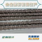 杰德 電線電纜光纜擠出機螺桿 規(guī)格齊全 支持定制 工廠供應 質量可靠-舟山市杰德機械有限公司，擠出機螺桿，注塑機螺桿，舟山螺桿，螺桿廠